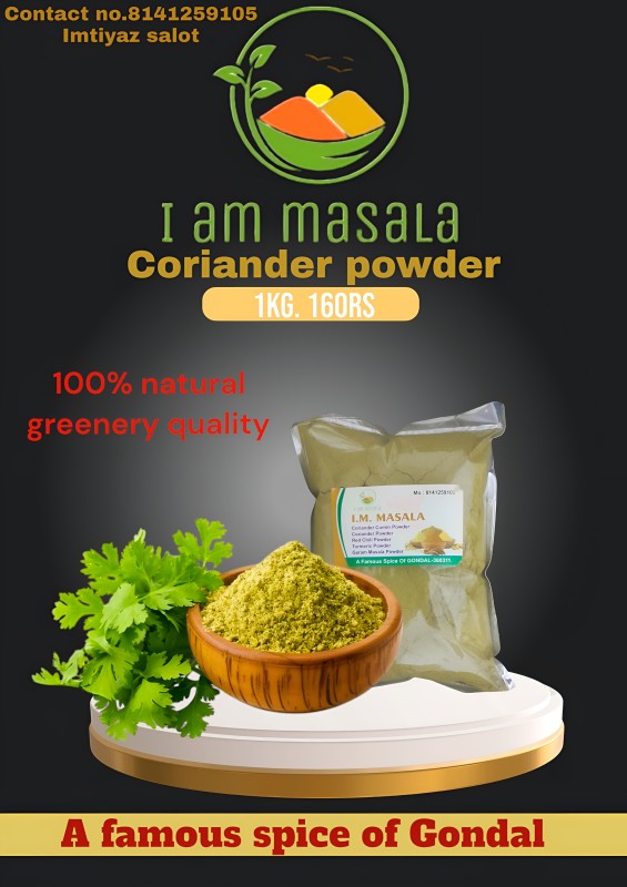 Coriander Powder (Dhania Powder)