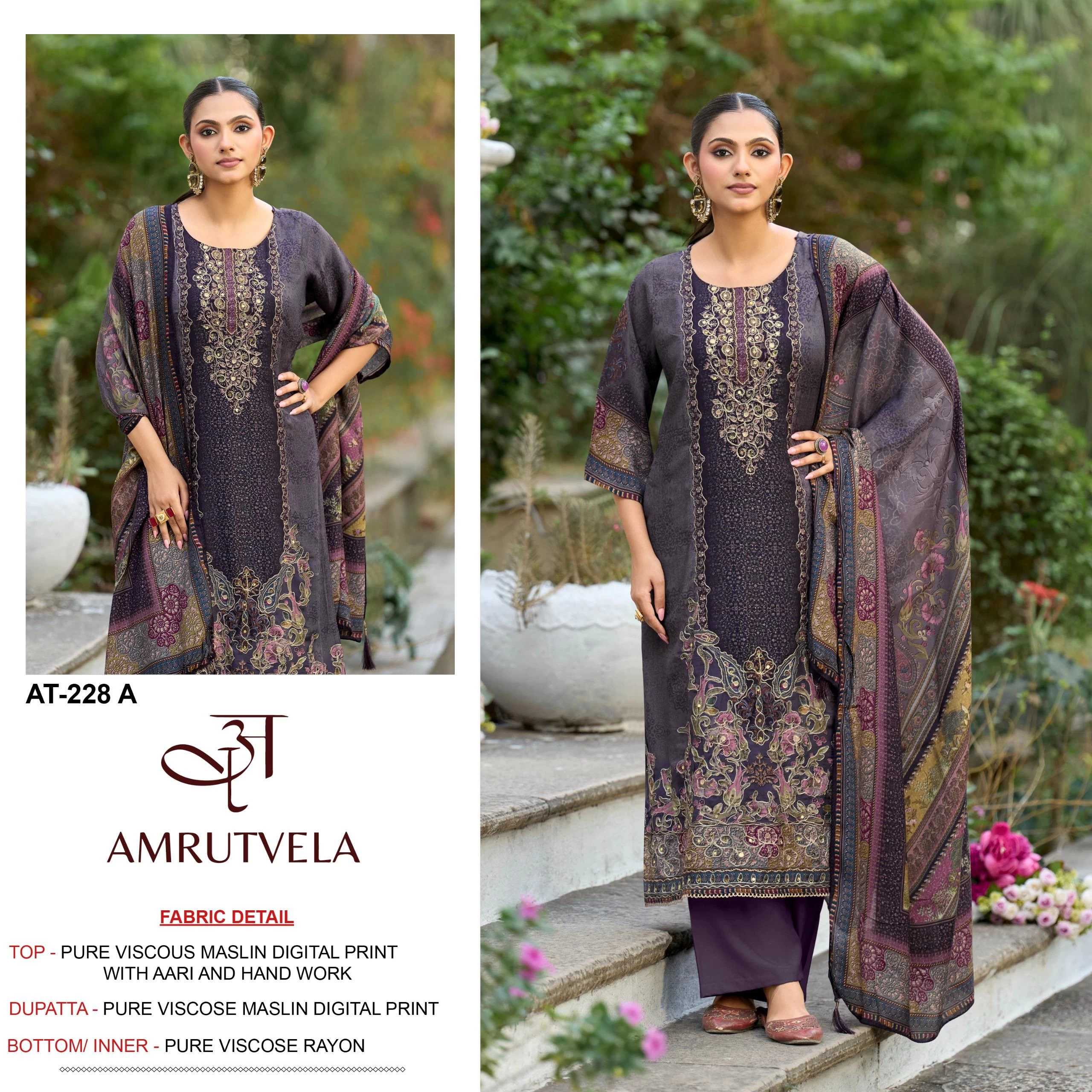 AMRUTVELA